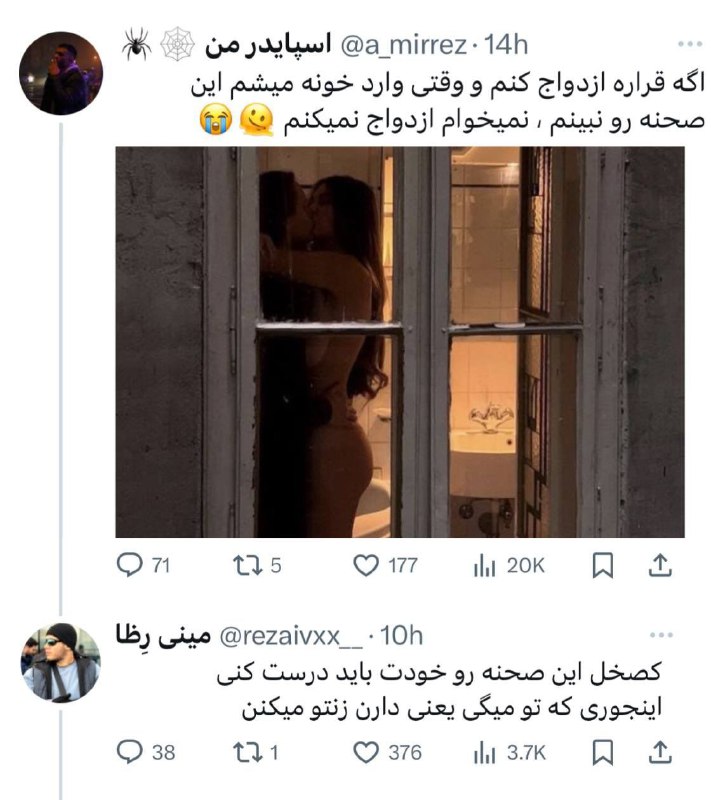 Efsha Vatani: پاره شدم 😂😂😂@EfshaVatani