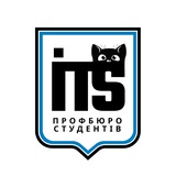 Профбюро студентів НН ІТС