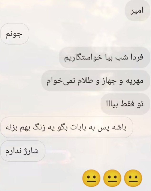 💔 سوزدل 💔: 😂😂😂😂