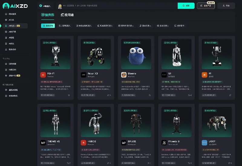 AI机器人之家 — 一页看完全球AI机器人全网都在卷大模型，但你发现没——春晚上跳舞的、工厂里拧螺丝的、家里陪娃聊天的，AI机器人已经悄悄落地了，而且数量远比你想的多