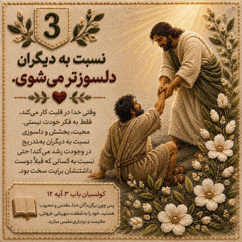 راه نجات 7: @rahenejat777