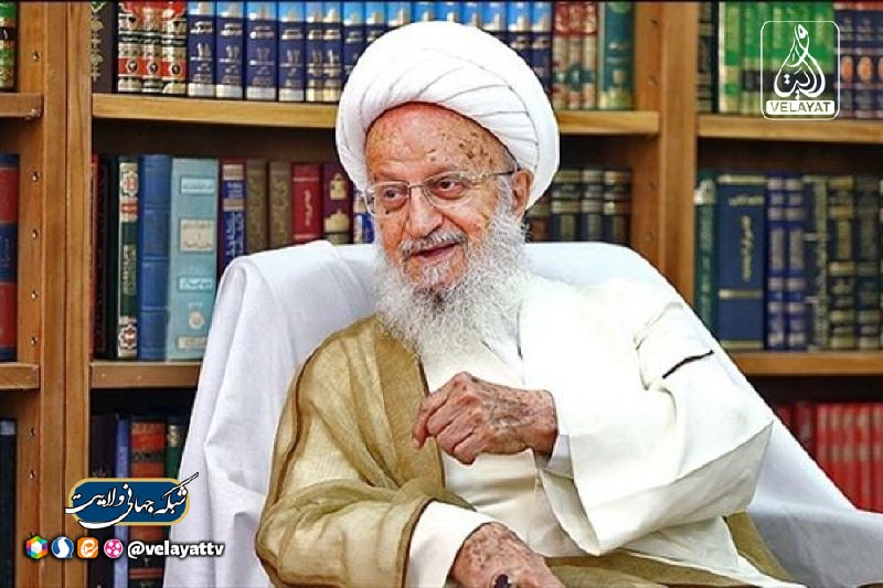 کانال رسمی شبکه جهانی ولایت️: #در_محضر_مرجعیت♦️به مناسبت دهم ربیع الاول سالروز ازدواج حضرت رسول اکرم صلوات الله علیه با ام المؤمنین حضرت خدیجه کبری سل