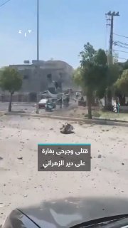 הביא למותם של 9 ולפציעתם של אחרים.. פשיטה ישראלית פנתה אל העיירה דיר אלזהראני שבמחוז נבטי, דרום לבנון.