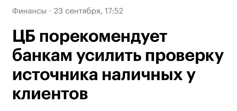 Image from a post by Медиаком