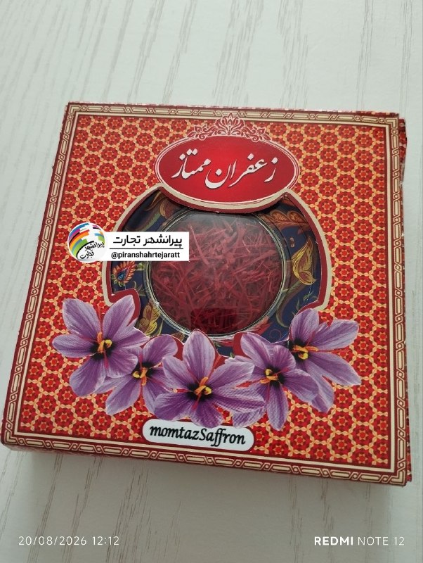 پیرانشهر تجارت: ❇️زعفران شیشه ای ۲ گرمقیمت ۶۰۰💸❇️زعفران ممتاز اصل قائنات ۲ گرم قیمت۹۰۰💸☎️ ۰۹۰۳۴۵۷۵۳۴۵https://t.me/piranshahrtejaratt❇️زع