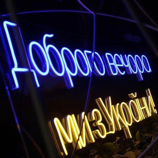 Заробляєм гроші 🌐 Вся Україна 🇺🇦