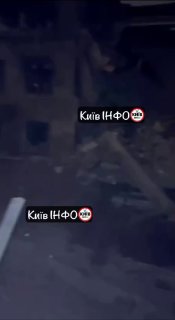 כתוצאה מהתקפת קייב נהרג אדם אחד, שמונה נפצעו, - קליצ'קו לדברי הרופאים, שבעה קורבנות אושפזו בבית החולים. שלו…