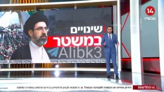 ערוץ 14 בעברית: