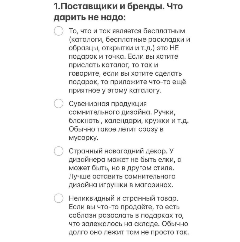 Что дарить заказчику разобрались, сегодня идеи для подарка дизайнеру - изображение 2 - дарить, заказчику, разобрались