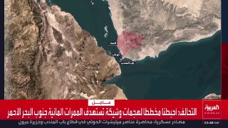 After establishing control over Dubab, Mayon and al-Mukha... Bab al-Mandab gives government forces a wider naval and logistical advantage... and complicates the arrival of Houthi reinforcements and supplies.