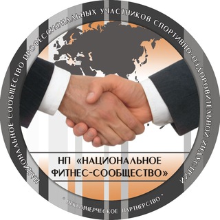 Telegram profile photo for Национальное фитнес-сообщество