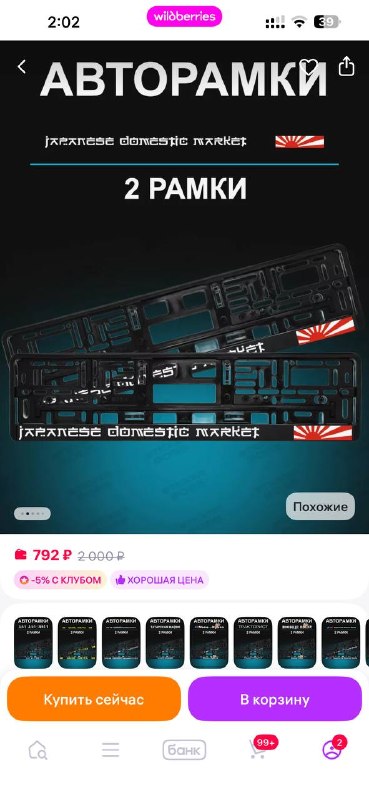 Продам диск для PS5 Split fiction, состояние нового - один раз засунули в плойку, прошли и достали.  — фото 1