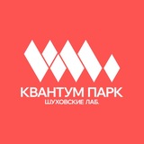 Квантум Парк