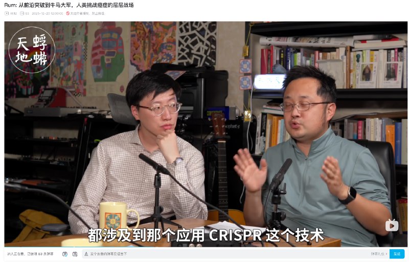 最几天听的最牛批的播客，终于知道 AI 在医疗上怎么应用了，重轻真的厉害