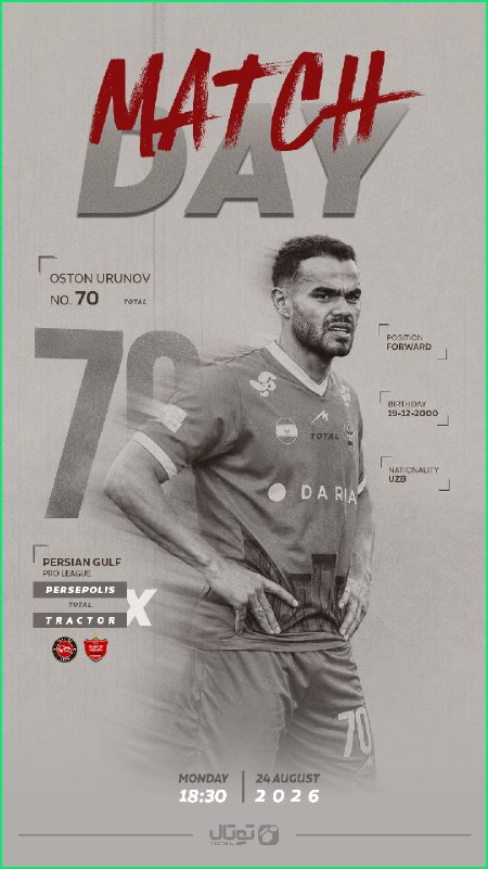 توتال فوتبال: 🎖️#توتال_گرافیک 🏅⚔️🏅Match Day🔹🎖️پیش‌بینی بازی‌های لیگ برتر با جایزه‌ هفتگی 10 میلیونی | @Total_pishbinibot@total_fut
