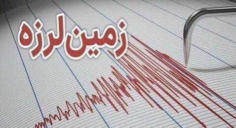 چهارمحال خبر: 🔺️زلزله ۳.۱ ریشتری در بلداجی چهارمحال و بختیاری🔹️زمین لرزهای به بزرگی ۳.۱ بلداجی در شهرستان بروجن استان چهارمحال و بختی