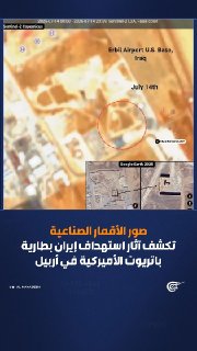 Al Mayadeen - ערוץ Al Mayadeen