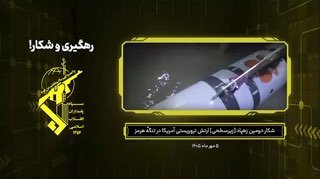 —️🇺🇸/🇮🇷 Flash: Iran captured another advanced American AUV (autonomous underwater vehicle), the REMUS 600, which was conducting surveillance in the Strait of Hormuz