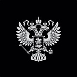 Экономика РФ