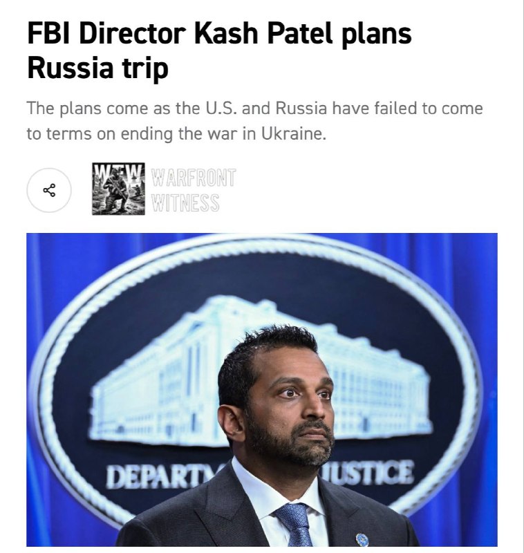 ️🇺🇸🇷🇺 פוליטיקה: ראש ה-FBI, קאש פאטל, מתכנן לבקר ברוסיה ב-14-15 באוקטובר, עם עצירות במוסקבה ובסנט פטרסבו…
