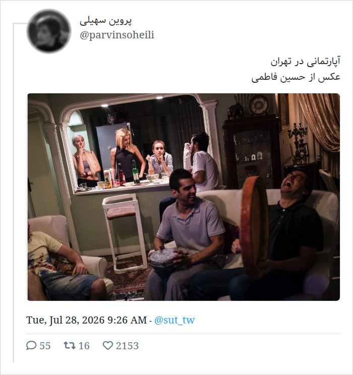 Funsk: جدی جدی مردم فرندز رو زندگی کردن @FunSk
