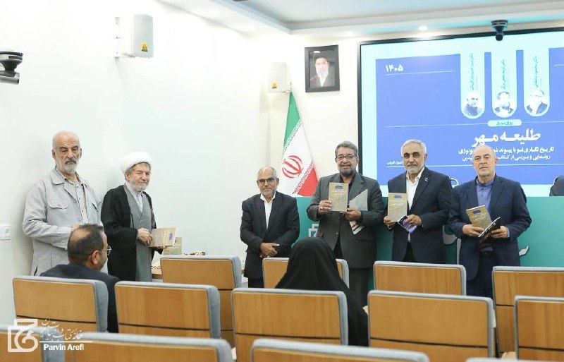 آوای قلم: گزارش تصویری از نشست «طلیعه مهر» و رونمایی از کتاب «حقانیت شهیدین»ببینید.#خانه_کتاب_و_ادبیات_ایران@AvayeQalamگزارش تصوی