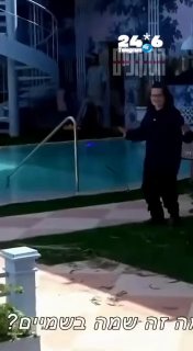 🇮🇱 תשדיר חדש של הליכוד נגד איזנקוט לדעתי יחטפו תביעה על הפרת זכויות יוצרים.