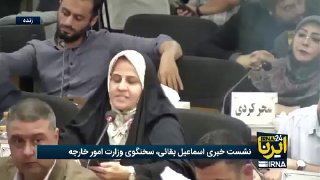 🎥 בקאי: פעילותם של שני עובדי שגרירות צרפת הייתה הפרה של אמנת וינה/ שלרשויות צרפת צפויה תגובה סבירה