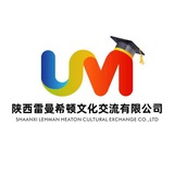 Поступление в Китай, Гранты на обучение в Китае , Изучение китайского языка- Lehman Education🇷🇺 🇨🇳