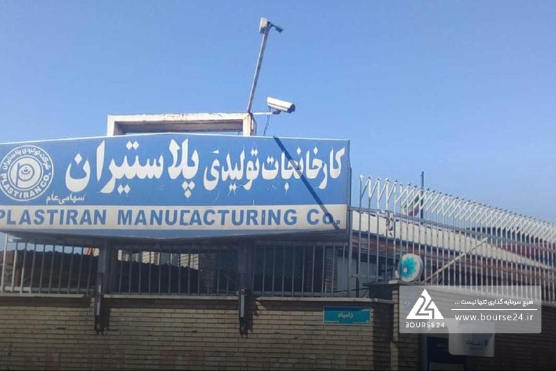 بورس۲۴ | Bourse24: مزایده فروش خودروهای «پلاست» کلید خورد به گزارش کدالنگر بورس ۲۴، هیئتمدیره شرکت پلاستیران واگذاری ۴ دستگاه خودروی متعل