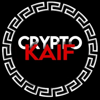 Чё по кайфу?