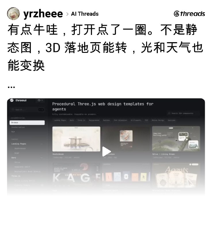 Renzhe Yu (@yrzheee) on Threads