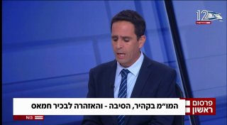 פרסום ראשון: המידע המודיעיני שהגיע לארצות הברית ומועצת השלום לפני הפגישה עם מנהיג חמאס עזה, המחבל חליל אל ח…