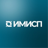 ИМИСП