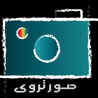 🌇👈 صور تروى⁦🌌 👉 Telegram Group Link