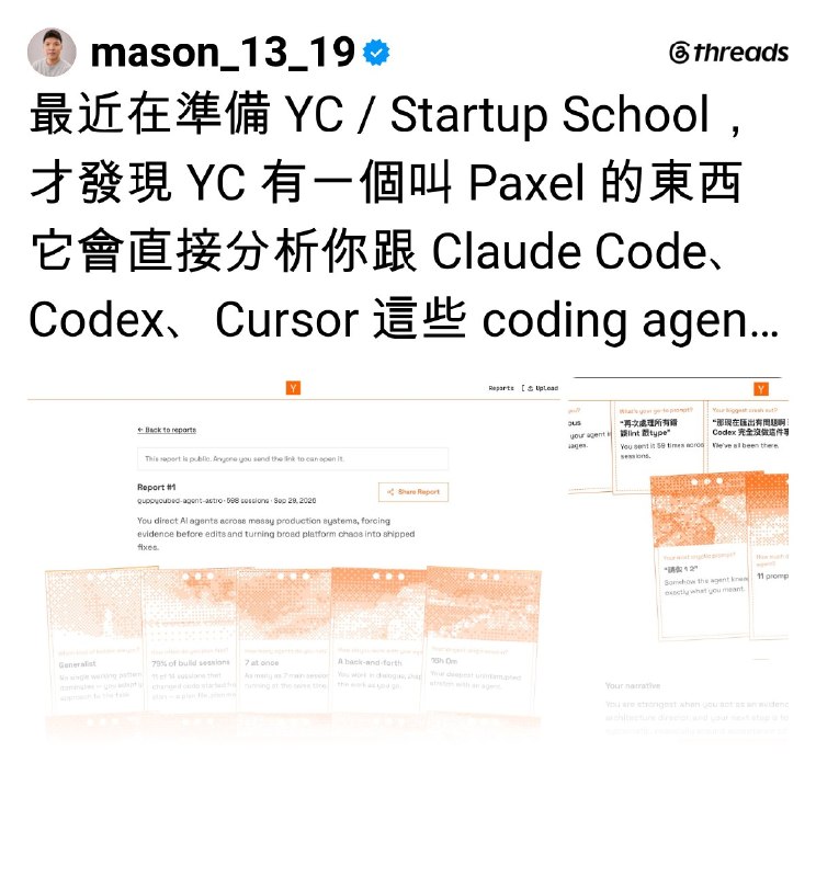 Mason Hsu (@mason_13_19) on Threads