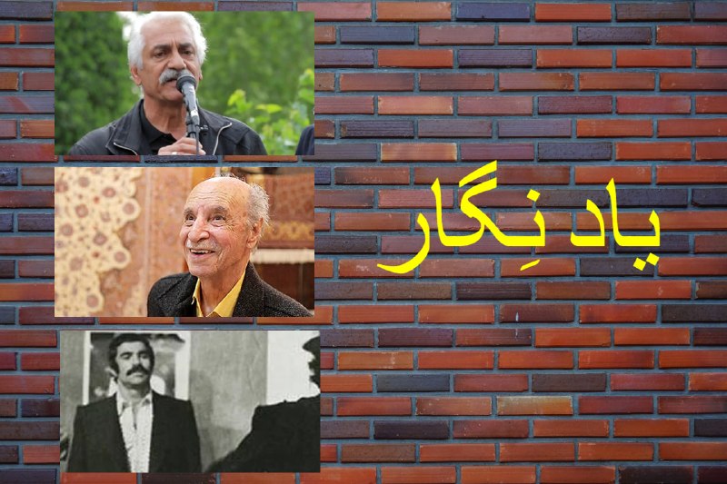 موزه سینمای ایران: 💢 یادْ نِگارامروز سی ام مرداد ؛ سالروز درگذشت زنده یادان حسین خانی‌بیک ، هوشنگ حریرچیان و رحیم روشنیان از بازیگران سینما