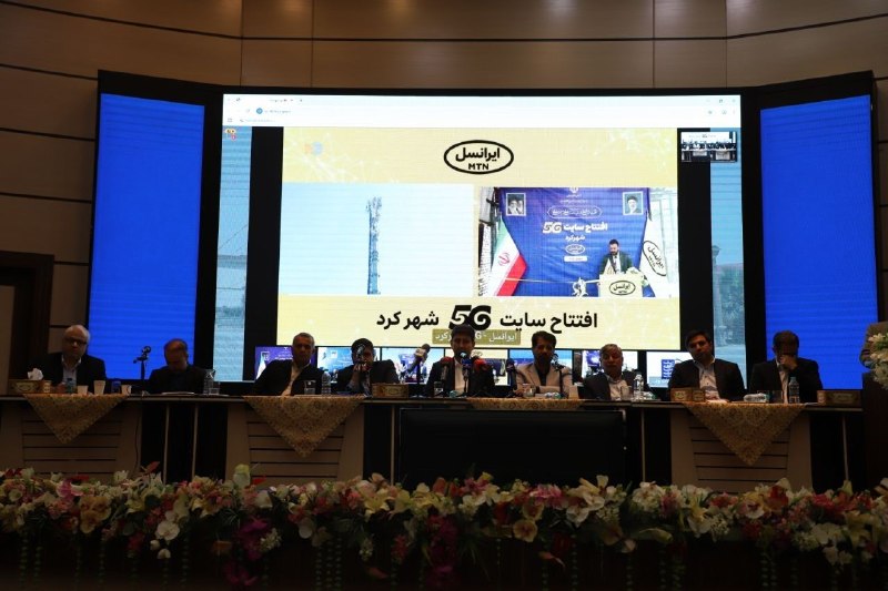 عصرخبر asrkhabar.com: 📣 از شهرکرد تا کوهرنگ؛ ادامه توسعه شبکه ایرانسل در چهارمحال و بختیاری🔸 همزمان با هفته دولت، دو پروژه توسعه ارتباطی شامل