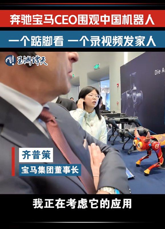 企业家的角度不是看热闹是要应用 要落地要提升效率 要增加利润企业家的角度不是看热闹是要应用 要落地要提升效率 要增加利润