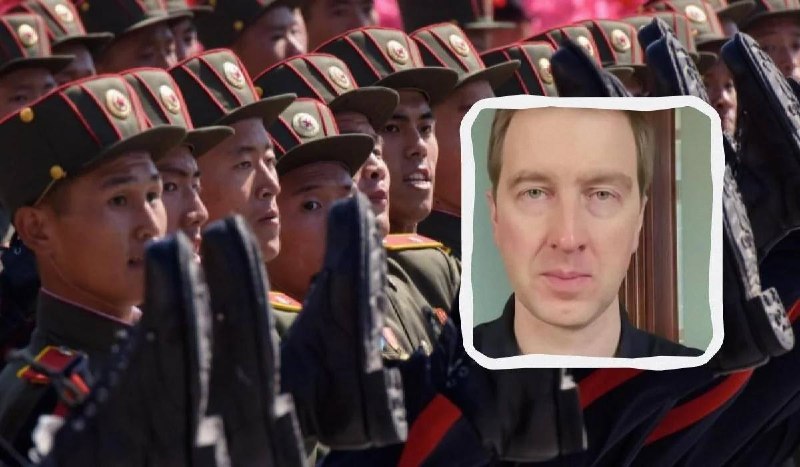 РФ може кинути північнокорейських військових на штурми, — експерт
