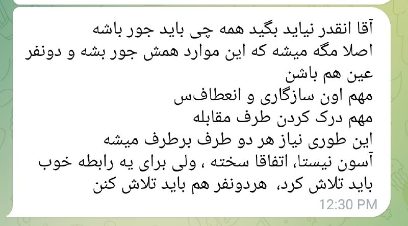 کانال گیزمیز 💯: ساعت خواب/ساعت بیداری سرمایی/ گرمایی خروپف/حساس درونگرا/برونگرا سیاسی/غیرسیاسی مذهبی/غیر مذهبی متعصب/تعصب گریز فست فودی/