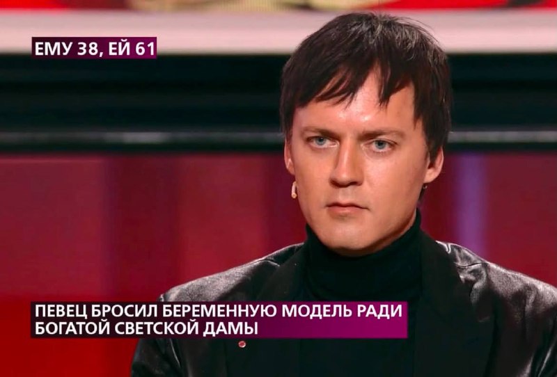 Олд-стори: нынешняя парижская шушера раньше на российских федеральных каналах бл