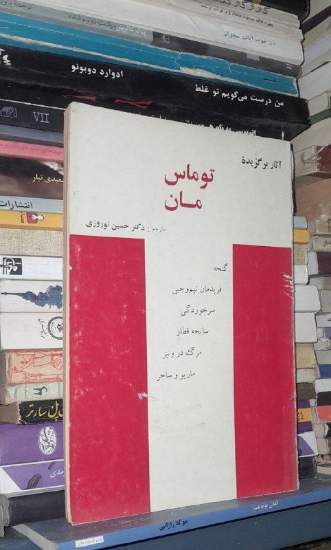 📦 فروشگاه کتاب جلدی ( فروهر) 📚: رسانه پست