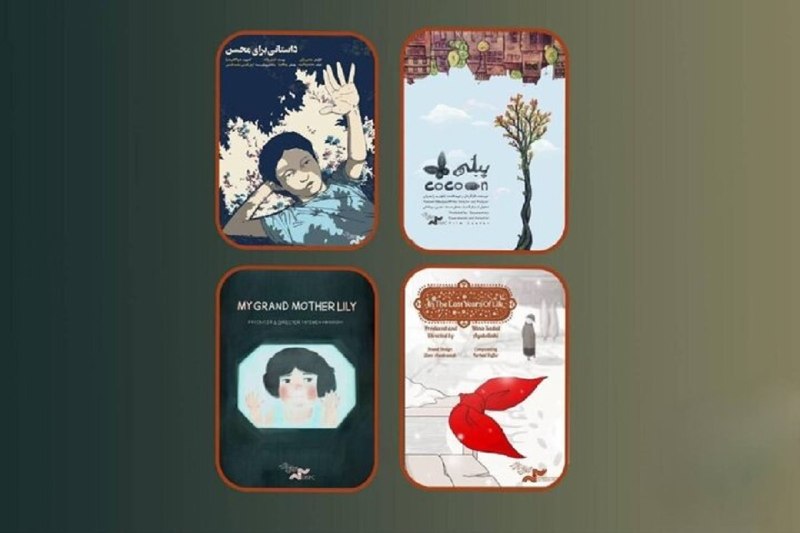 موزه سینمای ایران: 🔷 چهار انیمیشن ایرانی در راه یونان🔸 انیمیشنهای کوتاه «پیله» (فاطمه زاهدیان)، «در واپسین سالهای عمر» (مینا سادات آیت ال