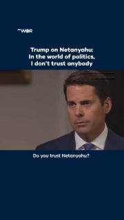 When asked about his relationship with Israeli Prime Minister Benjamin Netanyahu in an interview, US President Donald Trump stated that he does not trust anyone in politics.