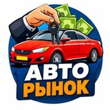 Авто 2007. Барахолка объявления