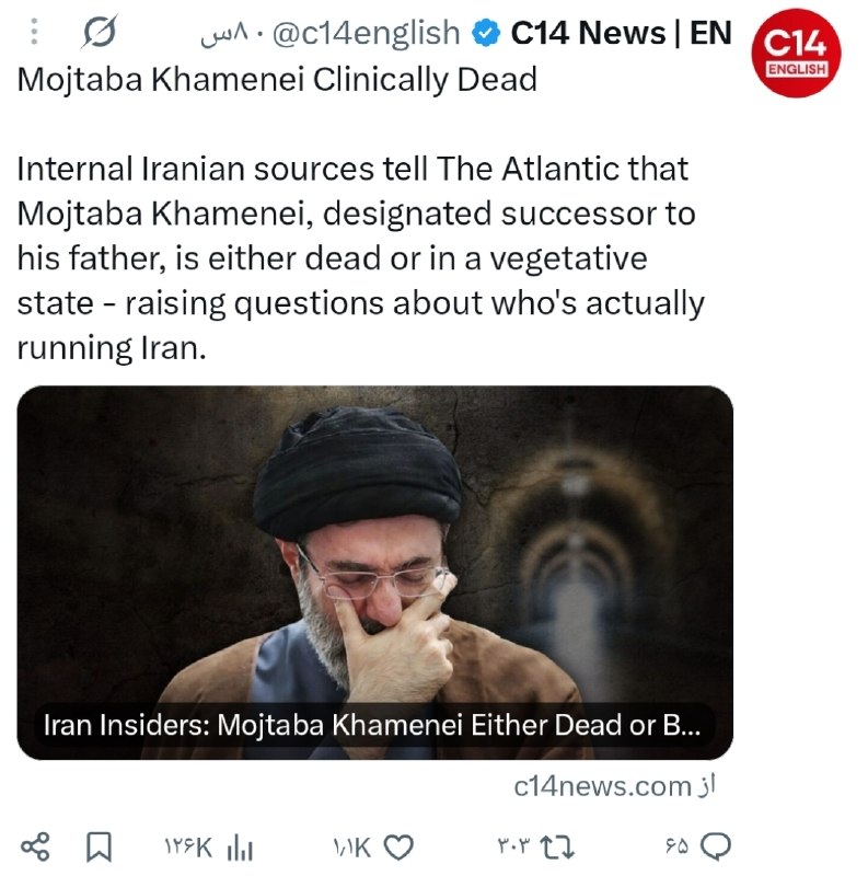 9WORLD: 🔴کانال ۱۴ اسرائیل در گزارشی به نقل از نشریه آتلانتیک مدعی شد که «مجتبی خامنه ای» یا مُرده یا زندگی نباتی داره.🌐@Nine_WOR
