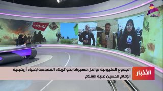 ALAhad TV - ערוץ אל אהד