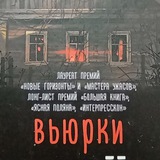 Дарья Бобылёва💢Ход грибной королевы💢