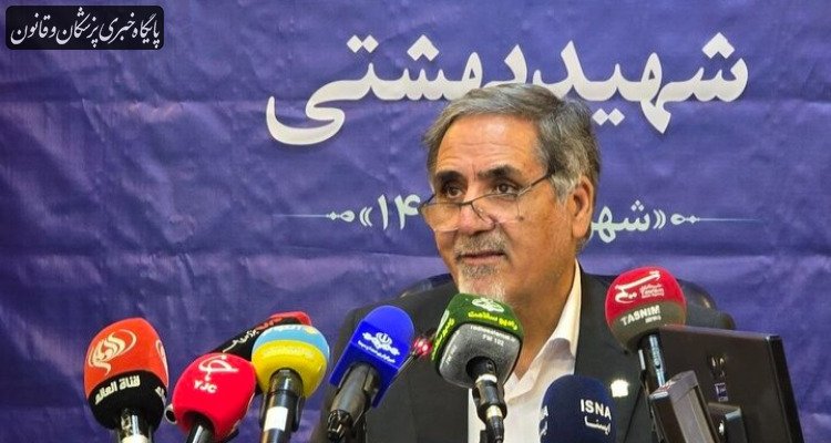 پایگاه خبری پزشکان و قانون (پالنا): 🔹 رئیس دانشگاه علوم‌ پزشکی شهید بهشتی:🔵 ۲۵ درصد ظرفیت تخت‌های بیمارستانی خالی است🔹 ارائه خدمات در دوران جنگ متوقف نشد▫️ 